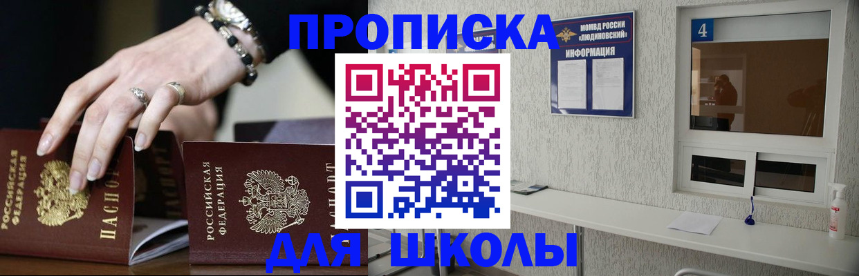 пропишу в квартире в Новоаннинском